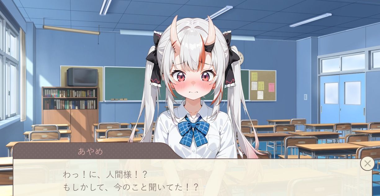 あやめの余遊び（ハート） - サンプル画像 1