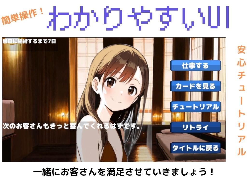 ビキニマッサージでおじさんを気持ちよくさせたい - サンプル画像 2