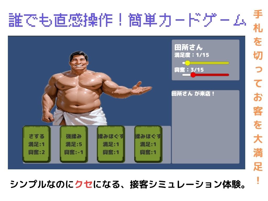 ビキニマッサージでおじさんを気持ちよくさせたい - サンプル画像 3