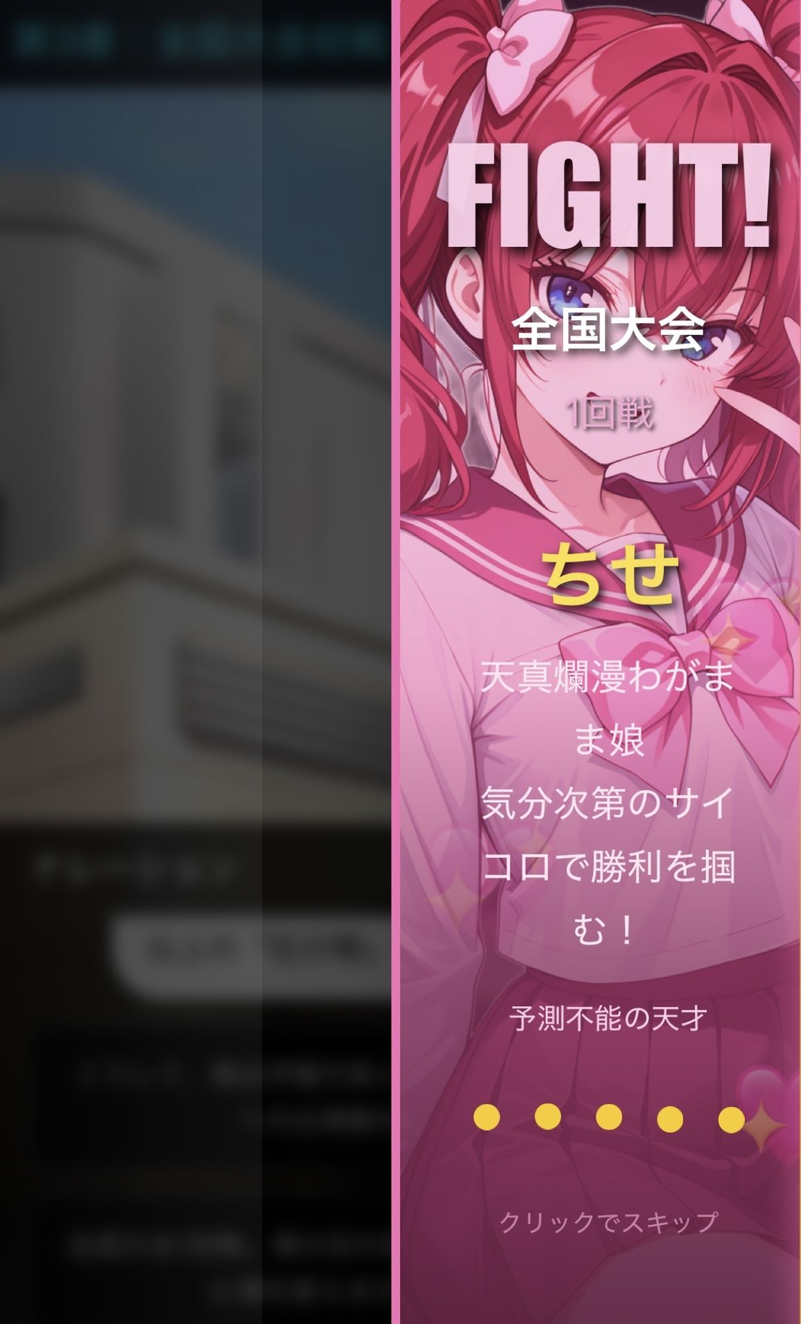 チンチロ魂 - サンプル画像 8