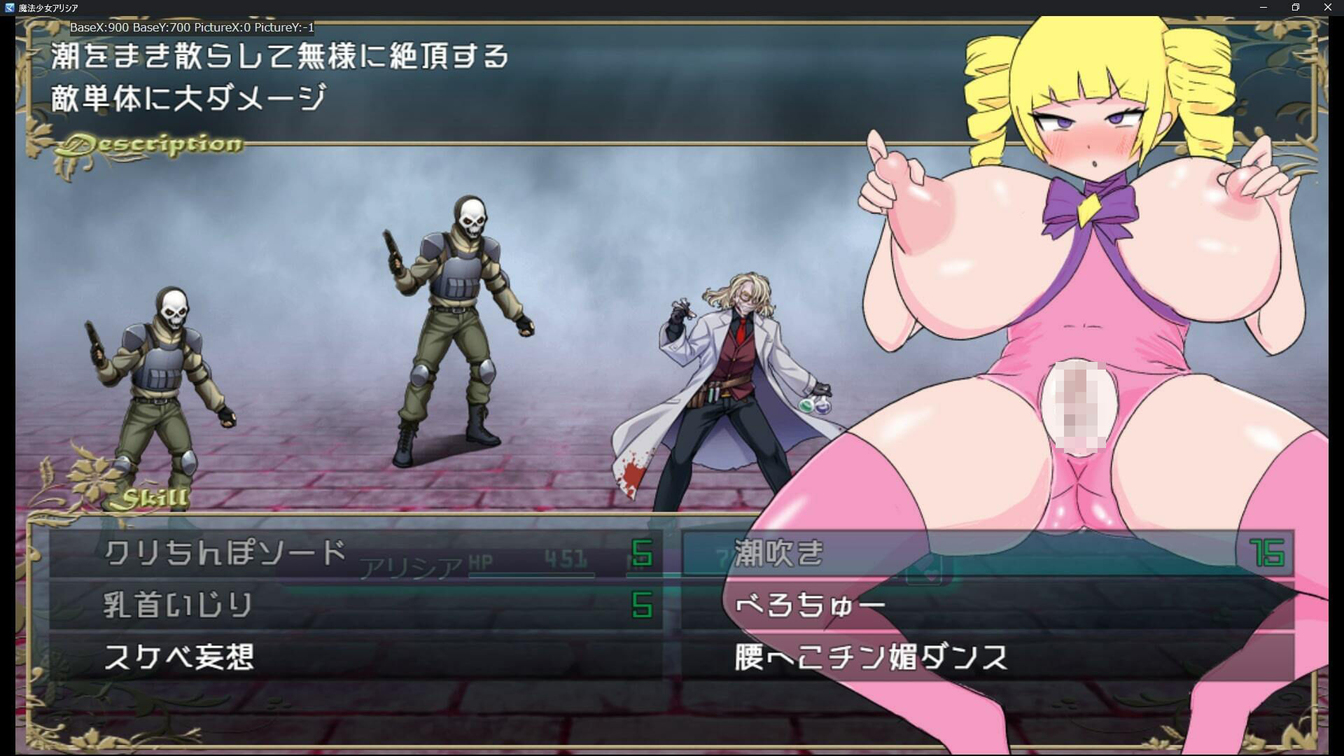 魔法少女アリシア - サンプル画像 5