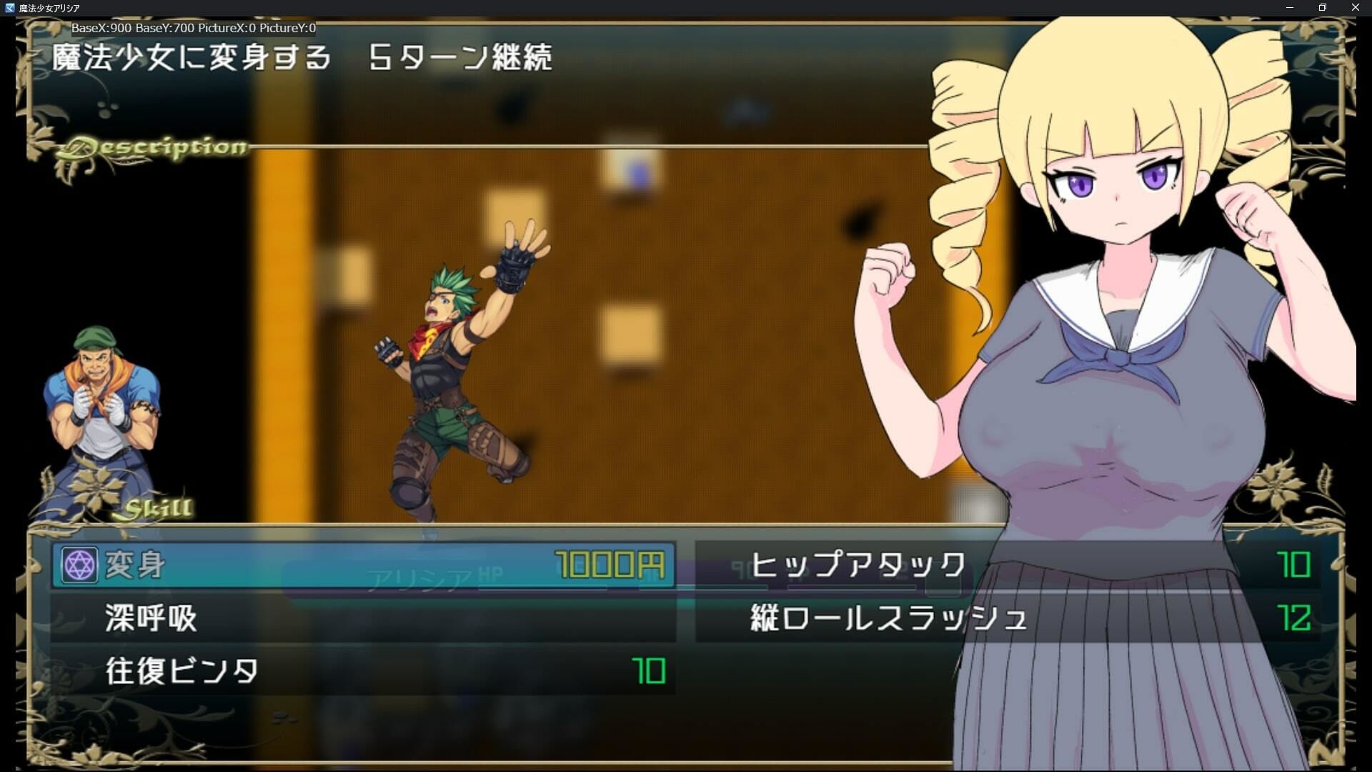 魔法少女アリシア - サンプル画像 6