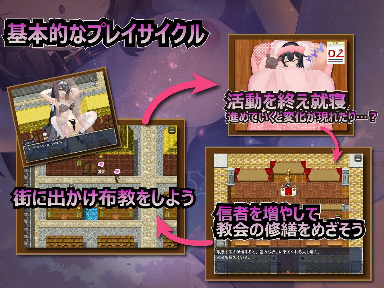 純真シスターの淫乱サキュバス禁断誓約 - サンプル画像 3