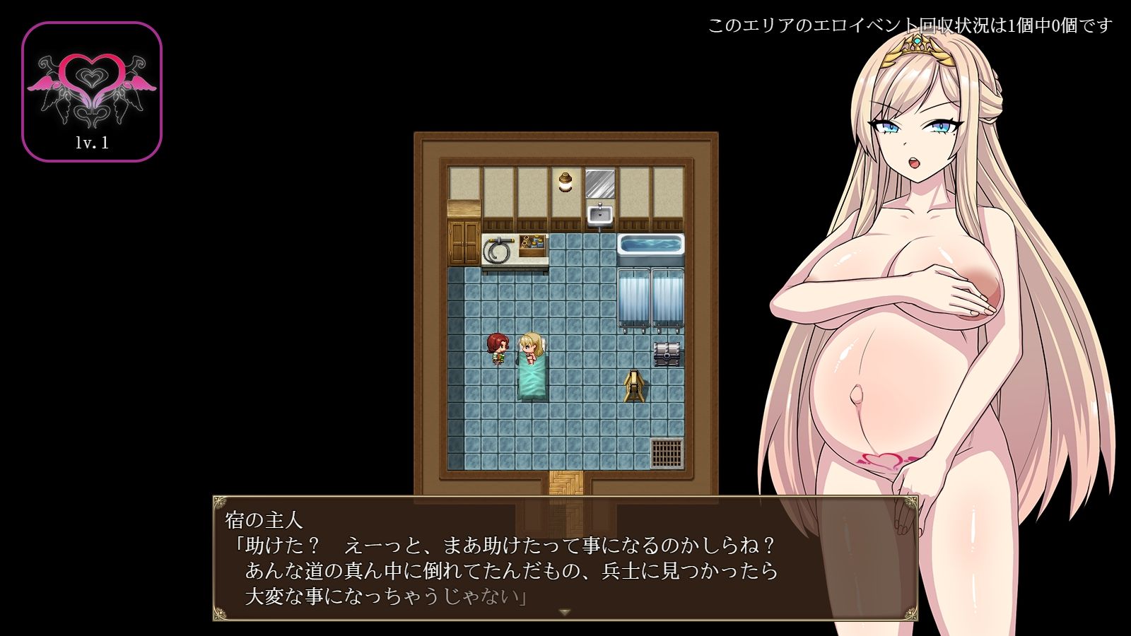 高慢騎士リディア〜悪徳砦の巨根オークと繁殖女〜 - サンプル画像 3