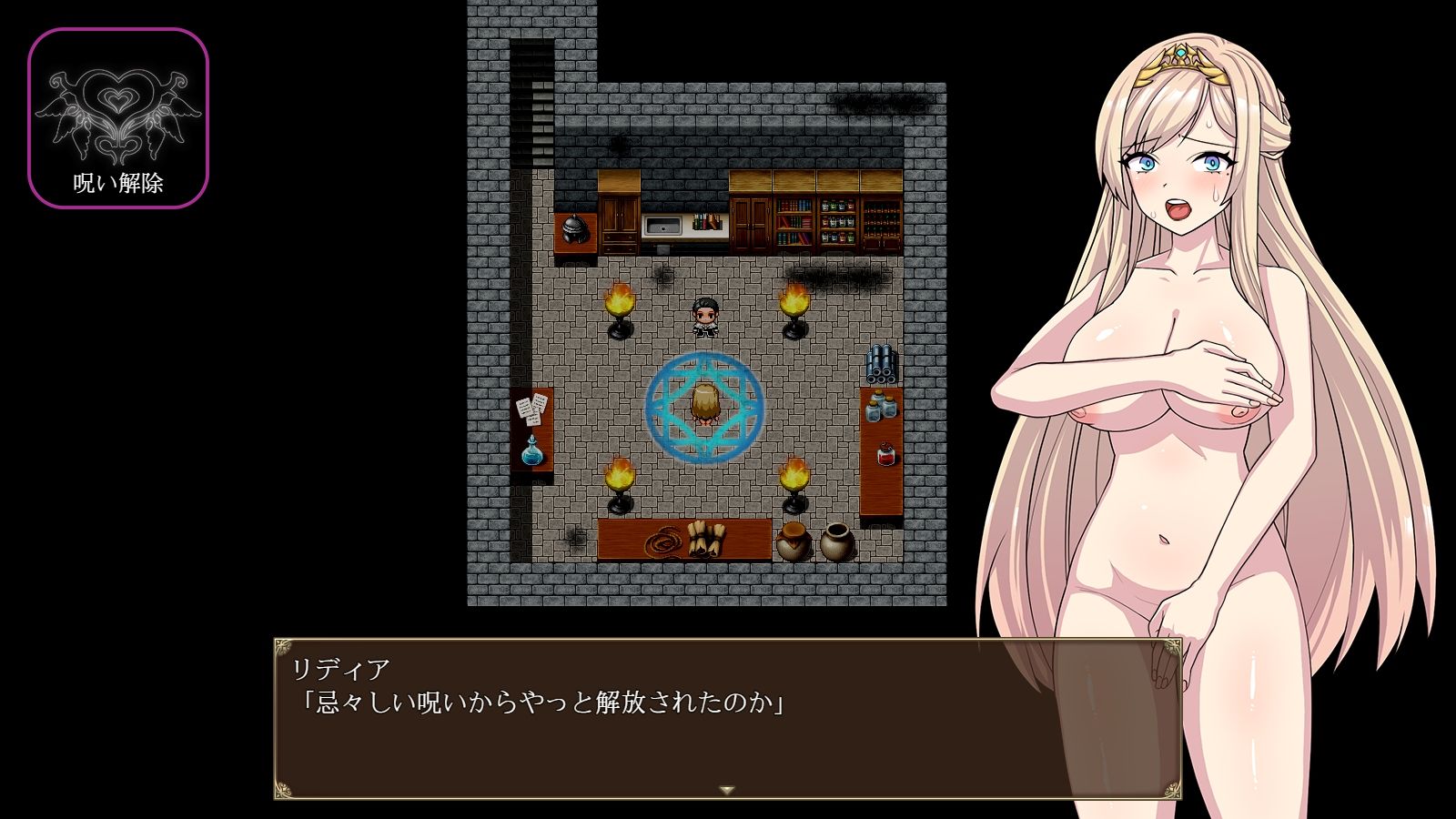 高慢騎士リディア〜悪徳砦の巨根オークと繁殖女〜 - サンプル画像 6