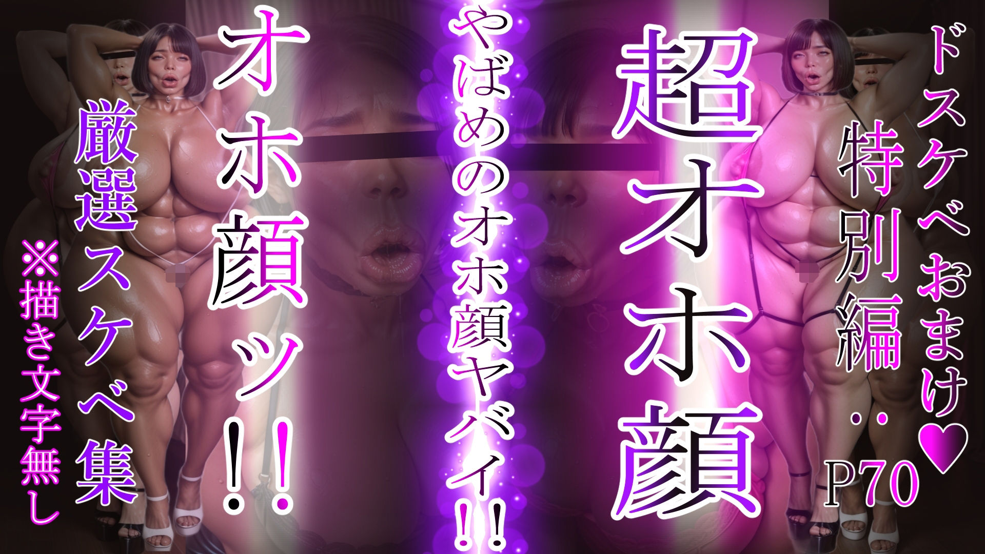 ボクのママ 【肉汁セット版】【鑑賞ゲーム版】 - サンプル画像 10