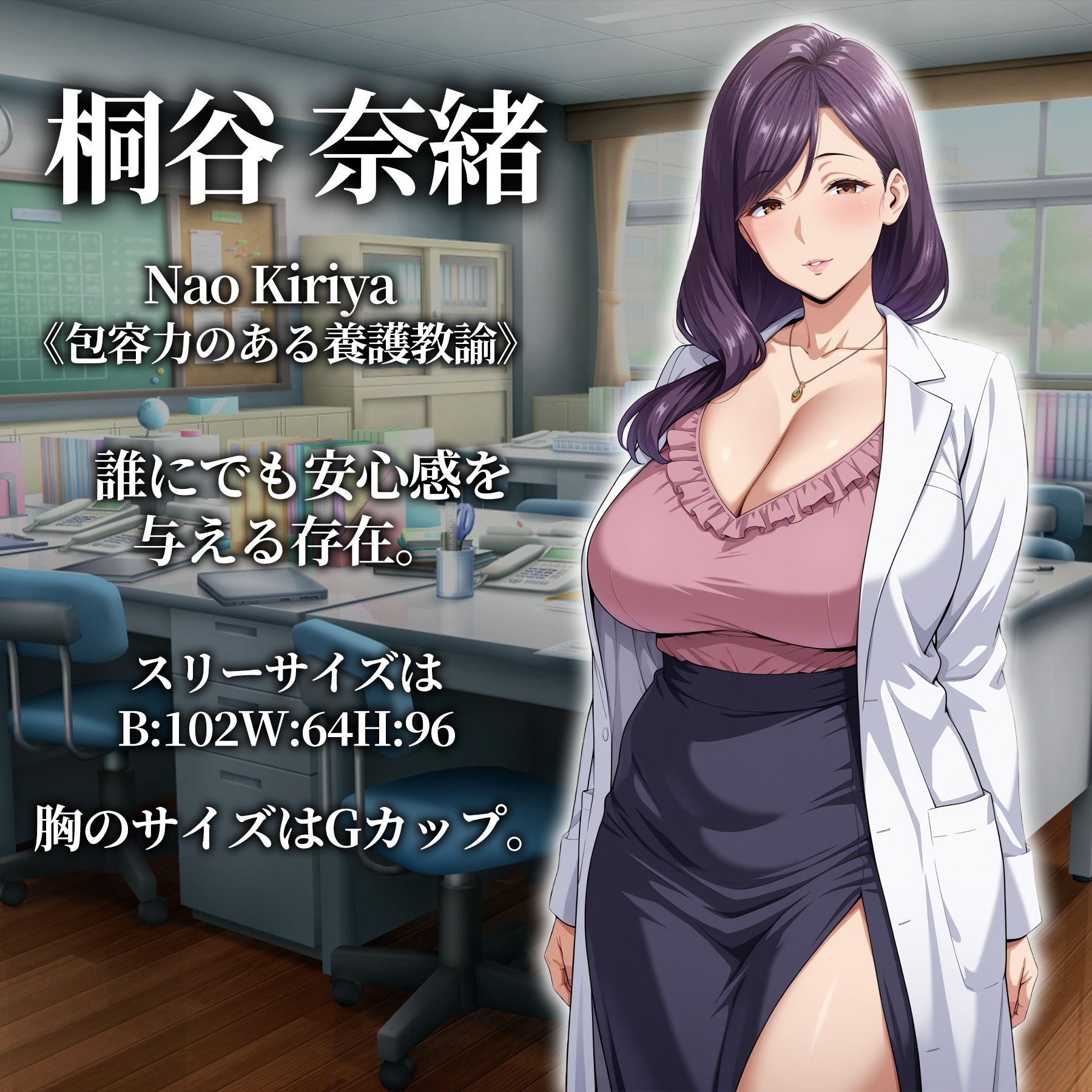 催●アプリ支配〜完堕ち教師編〜 - サンプル画像 4