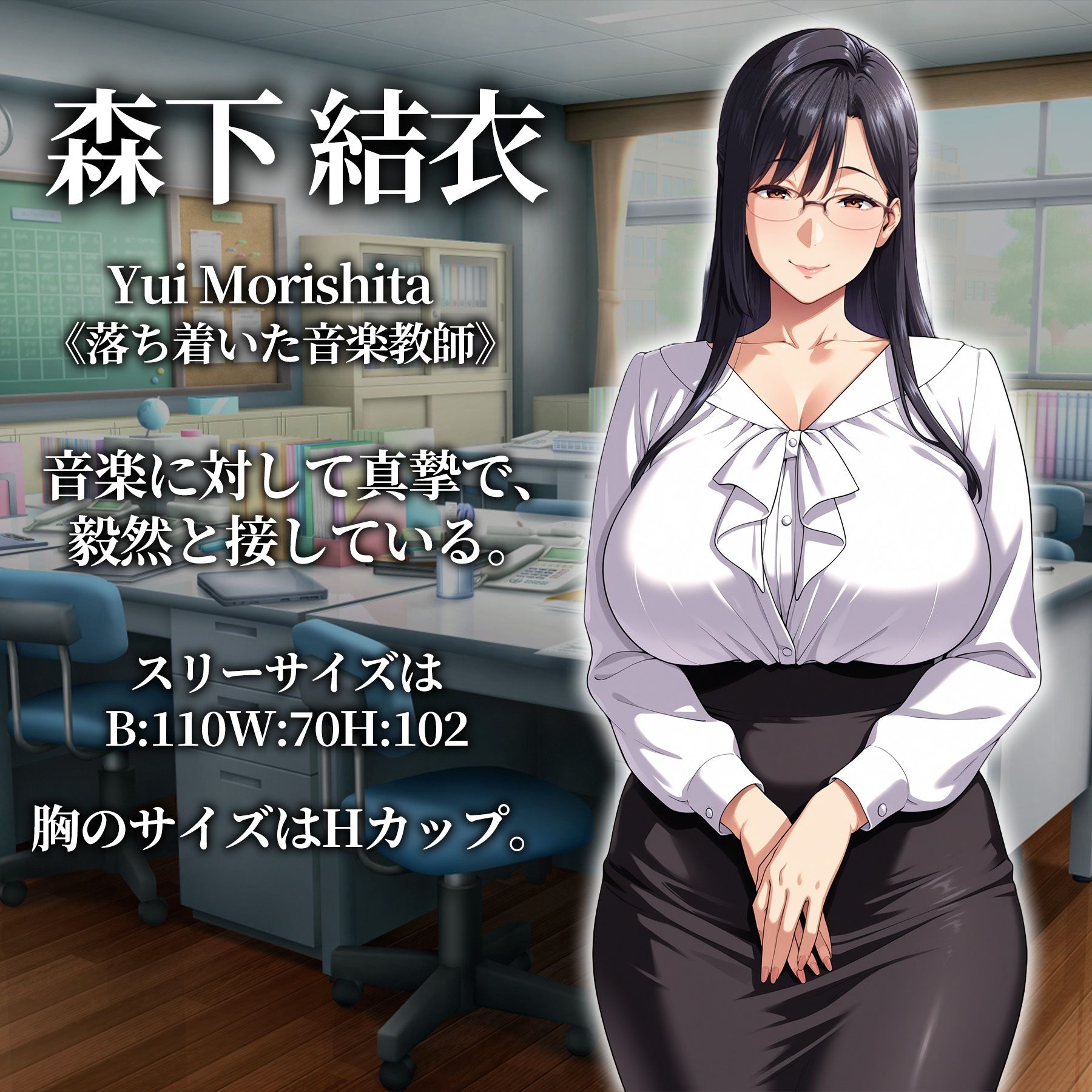 催●アプリ支配〜完堕ち教師編〜 - サンプル画像 5