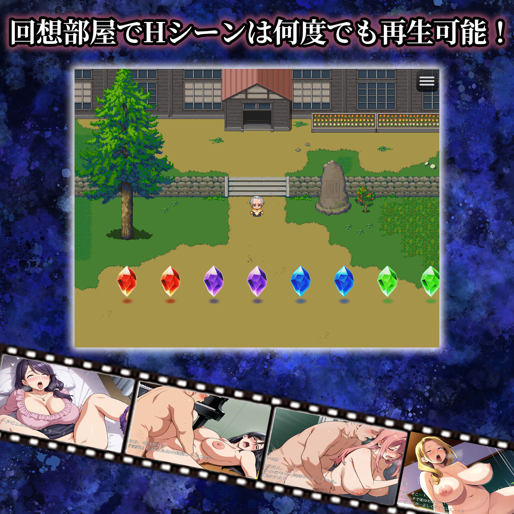 催●アプリ支配〜完堕ち教師編〜 - サンプル画像 7