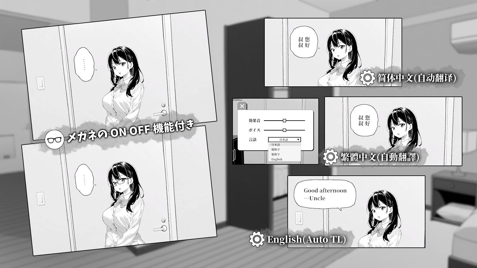 無気力な姪っ子にエッチなイタズラしてみた - サンプル画像 5