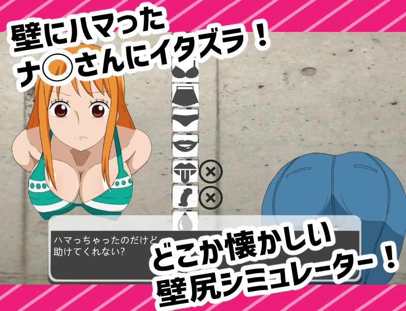 抜いてよ！  〜ナ◯さん編〜 - サンプル画像 1