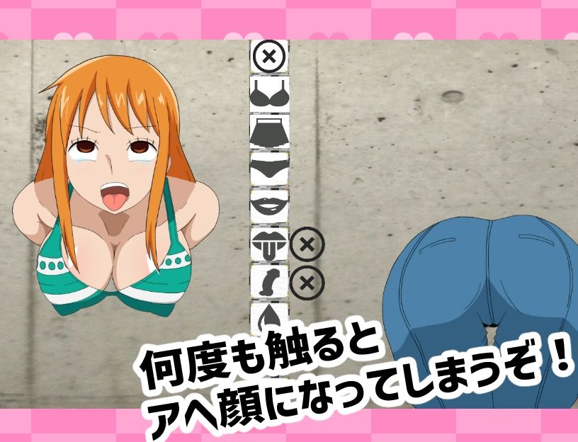 抜いてよ！  〜ナ◯さん編〜 - サンプル画像 2