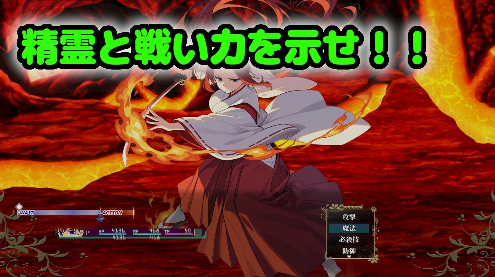 Elements -炎- - サンプル画像 4