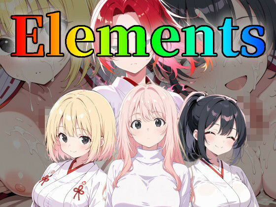 Elements -炎-