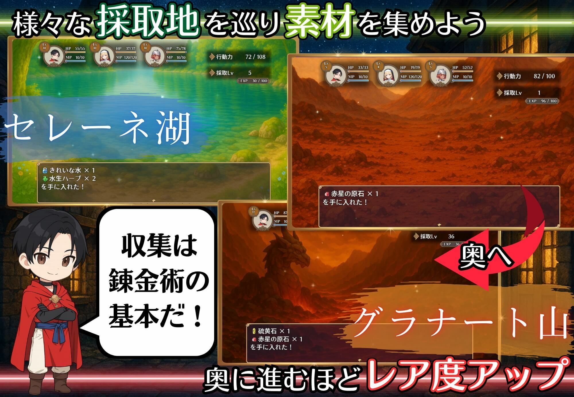 クズ錬金術師とエッチな娼館〜おっぱいが原動力で何が悪い！？〜 - サンプル画像 3