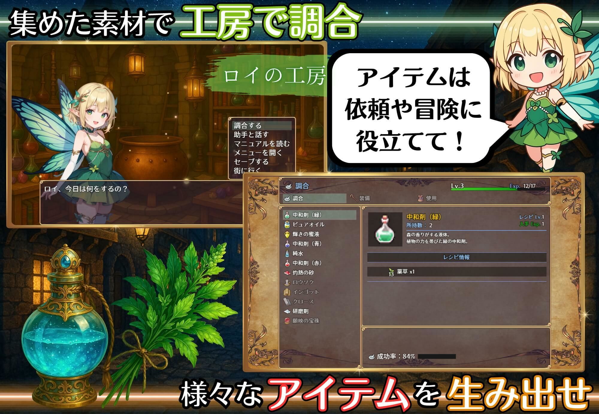 クズ錬金術師とエッチな娼館〜おっぱいが原動力で何が悪い！？〜 - サンプル画像 4