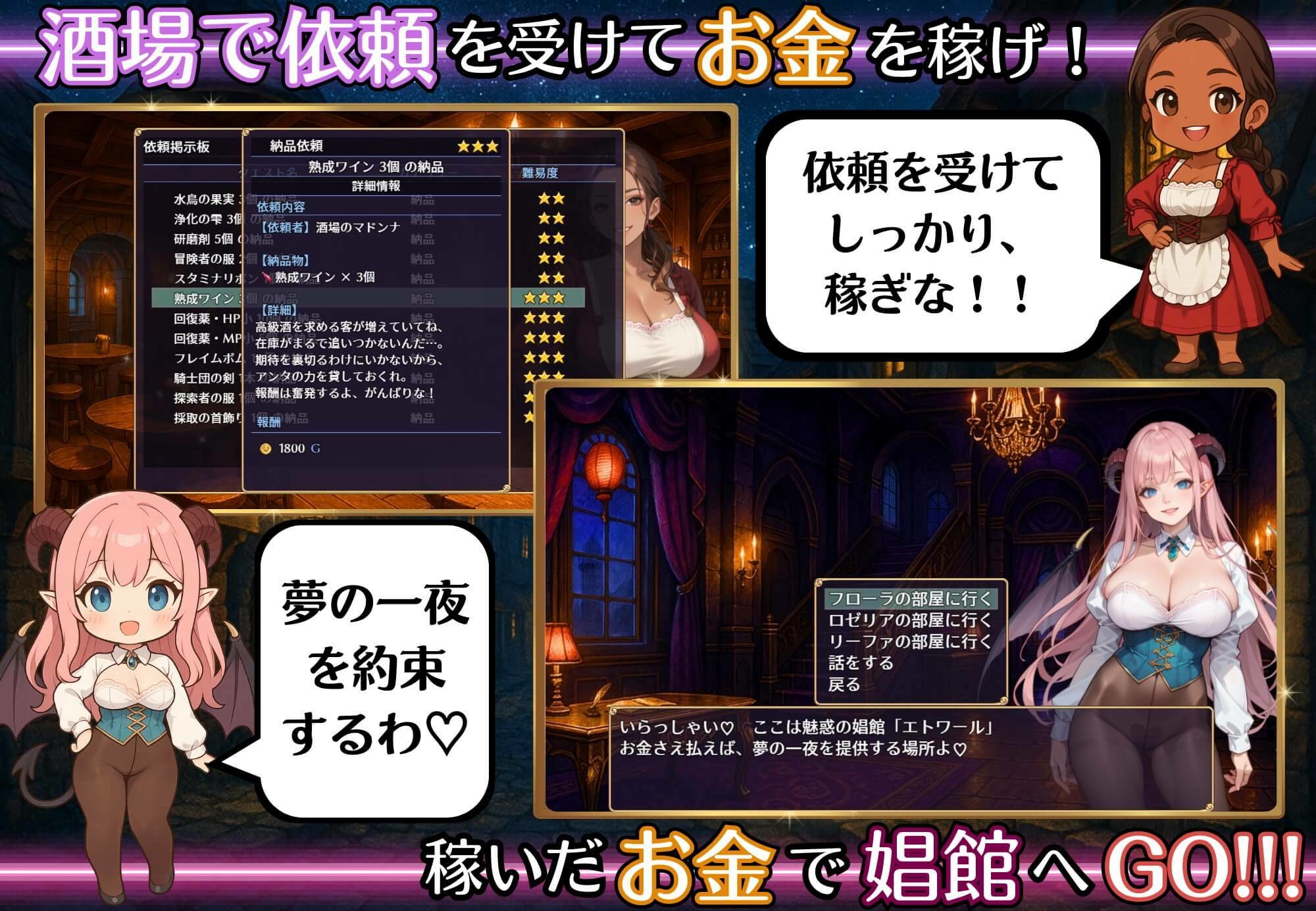 クズ錬金術師とエッチな娼館〜おっぱいが原動力で何が悪い！？〜 - サンプル画像 5