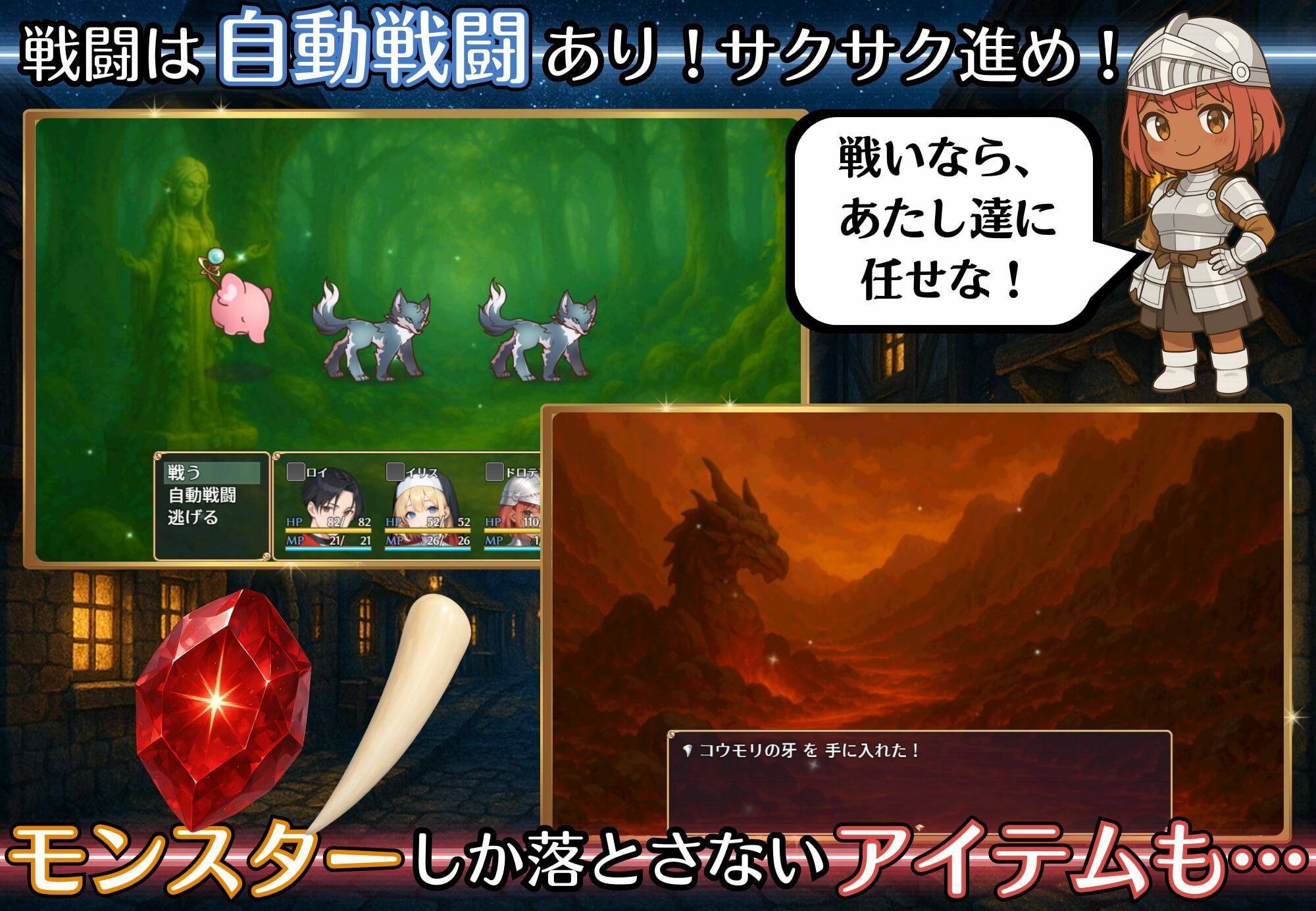 クズ錬金術師とエッチな娼館〜おっぱいが原動力で何が悪い！？〜 - サンプル画像 6