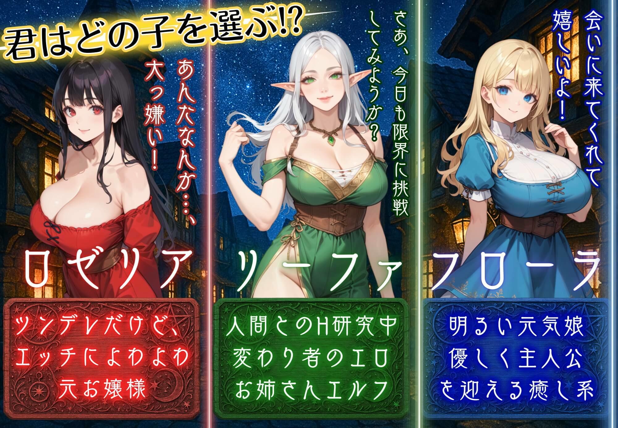 クズ錬金術師とエッチな娼館〜おっぱいが原動力で何が悪い！？〜 - サンプル画像 8