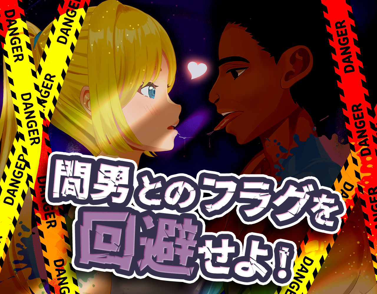 ドピュッとゴルフ伝説〜ドンっと大盛り世界大会編〜 - サンプル画像 1