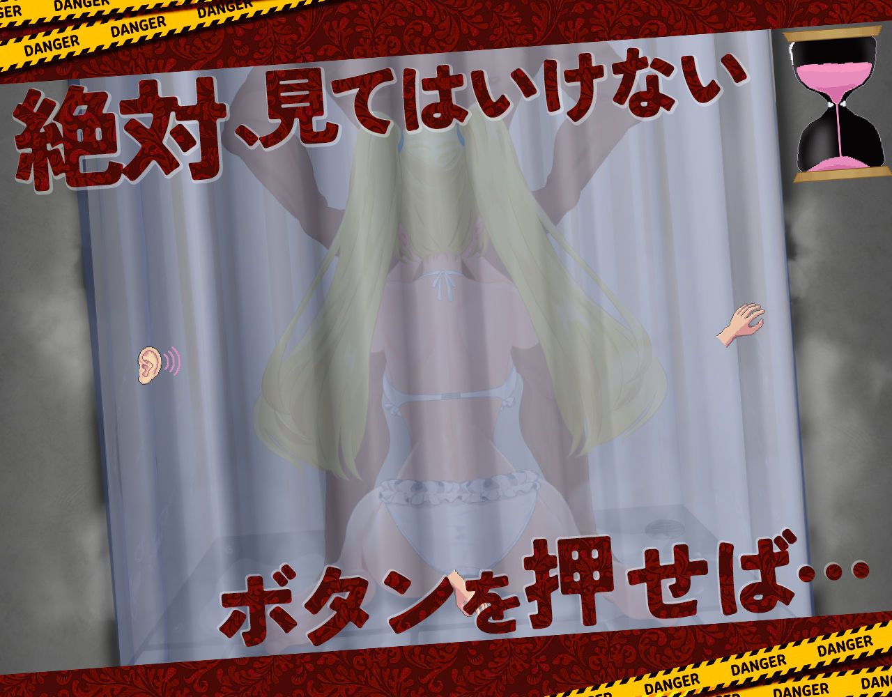 ドピュっとゴルフ伝説〜完全版〜！ - サンプル画像 2