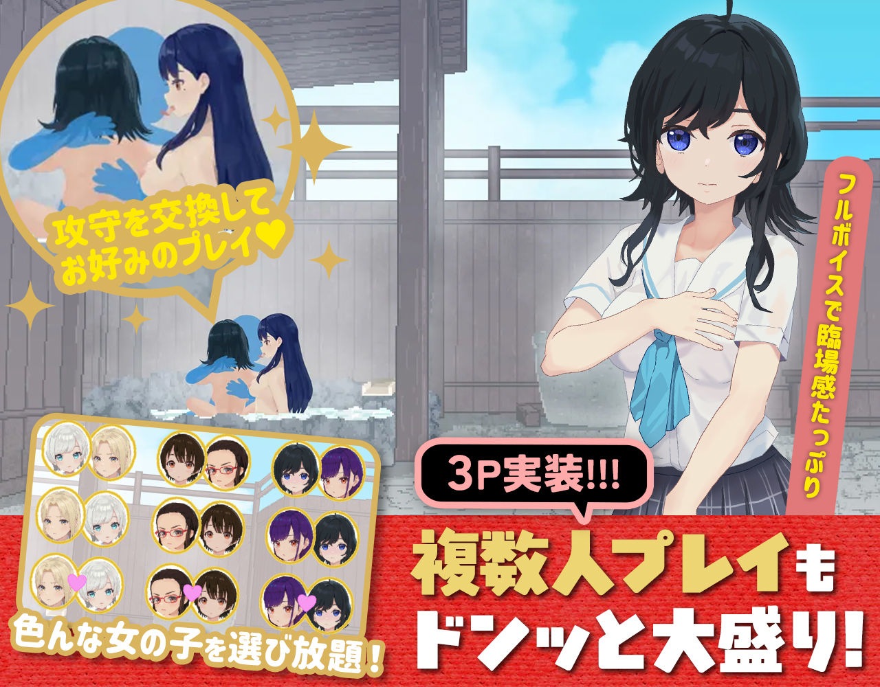 ドピュっとゴルフ伝説〜完全版〜！ - サンプル画像 5