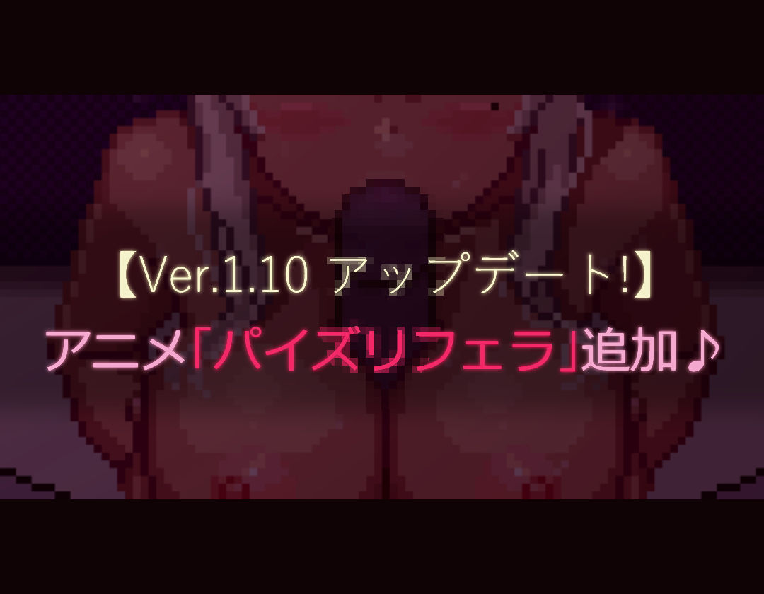 【ドットエロ】「ハメ活」アプリで出会った日焼け爆乳クールギャルとわからせドスケベ交尾！どっとえっち性活。 - サンプル画像 5