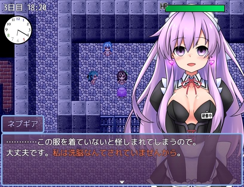 女神ネプギアとメイド屋敷 有料版 - サンプル画像 3