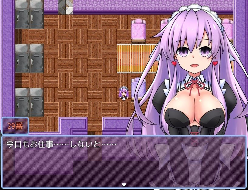 女神ネプギアとメイド屋敷 有料版 - サンプル画像 4