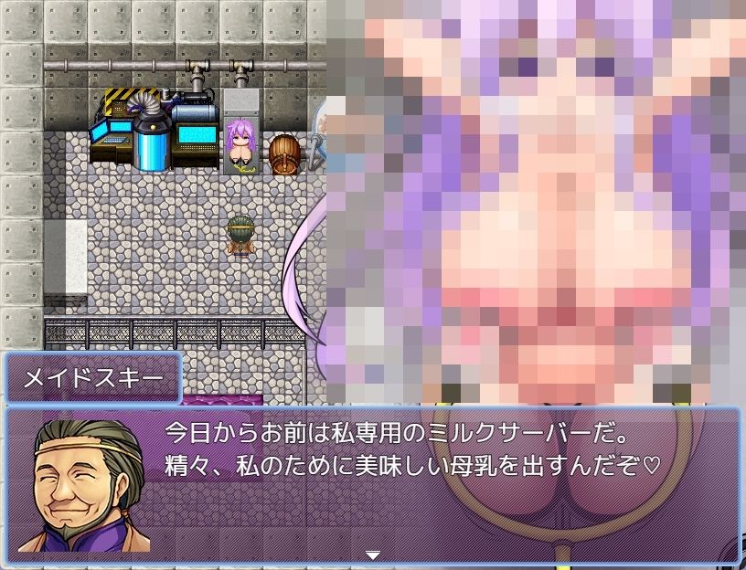 女神ネプギアとメイド屋敷 有料版 - サンプル画像 7