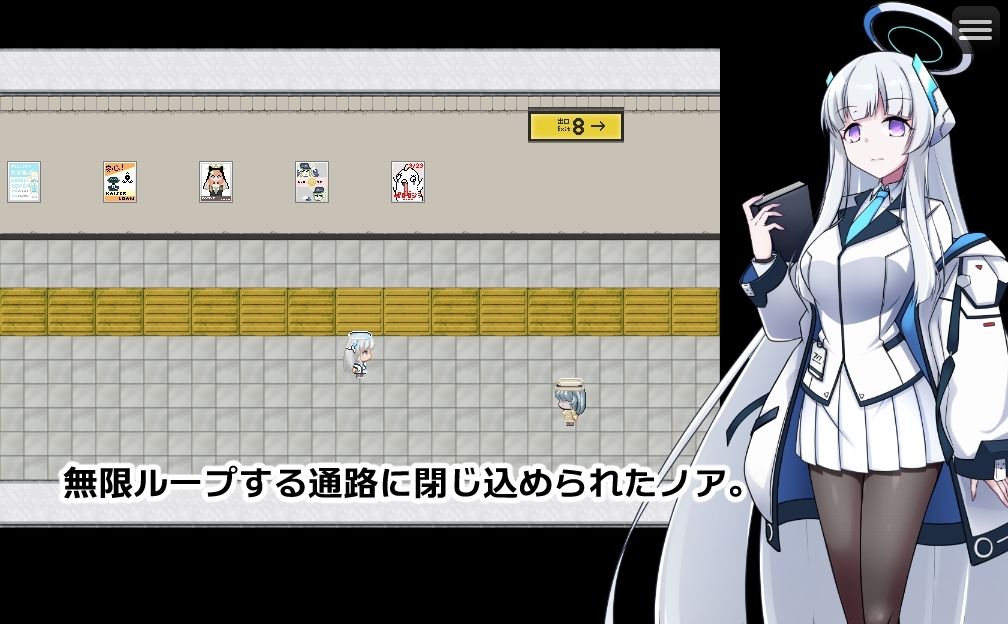 8番ノア - サンプル画像 1