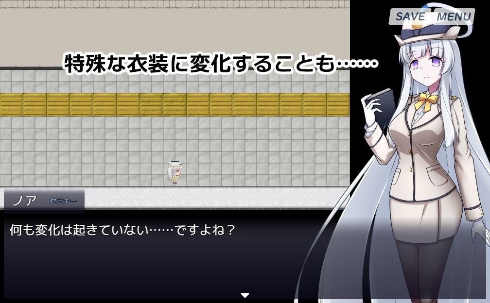 8番ノア - サンプル画像 3