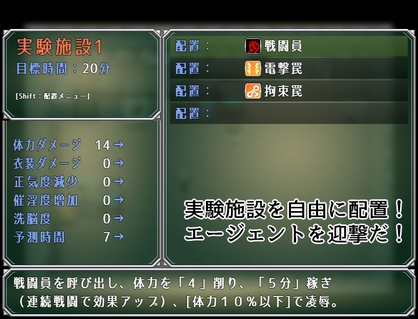 エージェント・アクアVSエロトラップラボ - サンプル画像 4