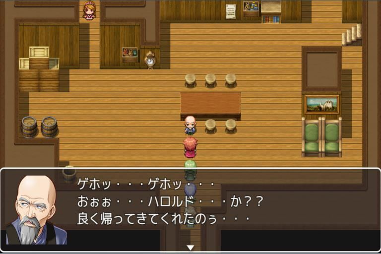 ハロルドの淫らな冒険episode10ハロルドの故郷 - サンプル画像 4