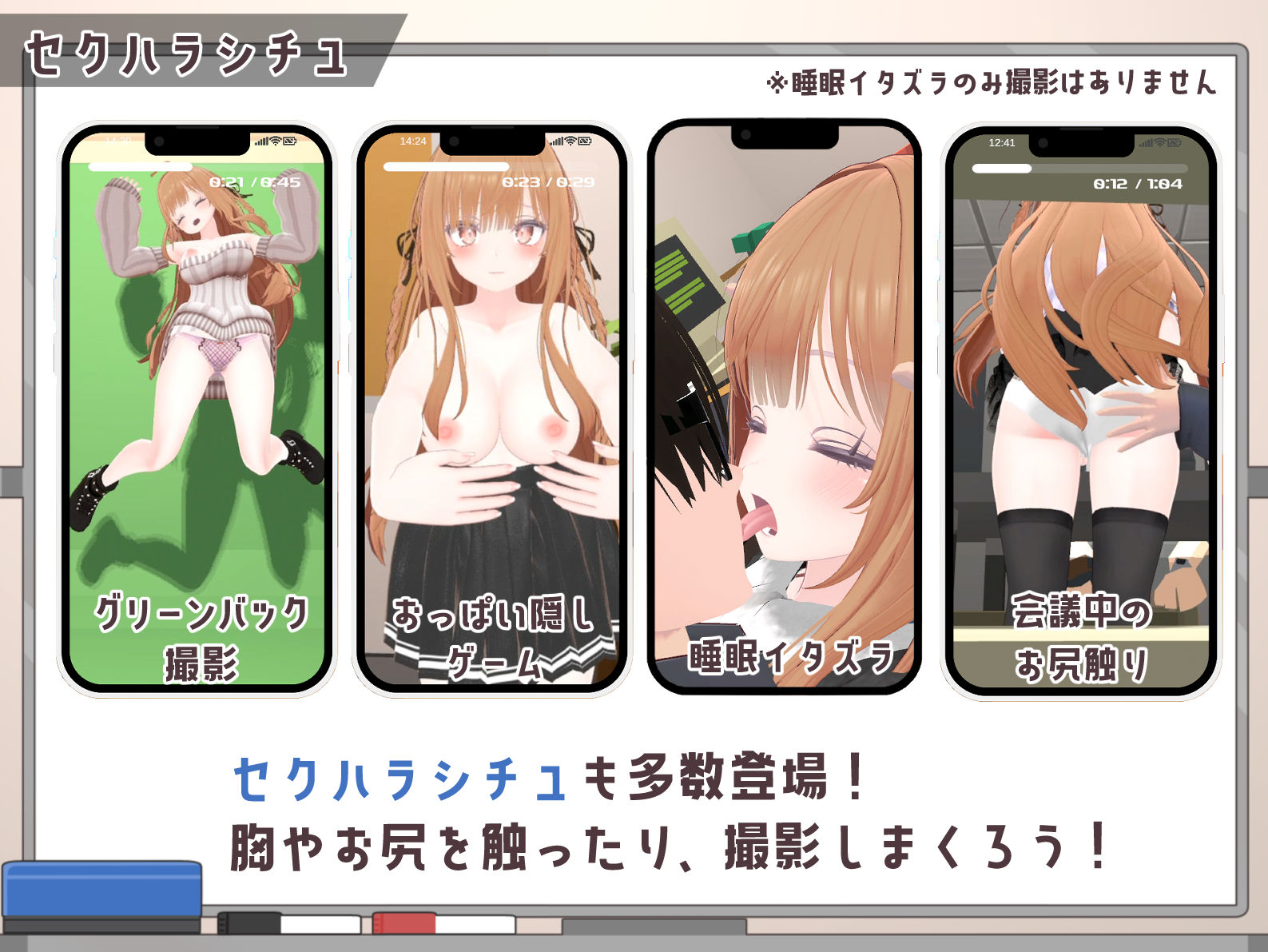 オフィス盗撮 〜気になる新人のあの子〜 - サンプル画像 4