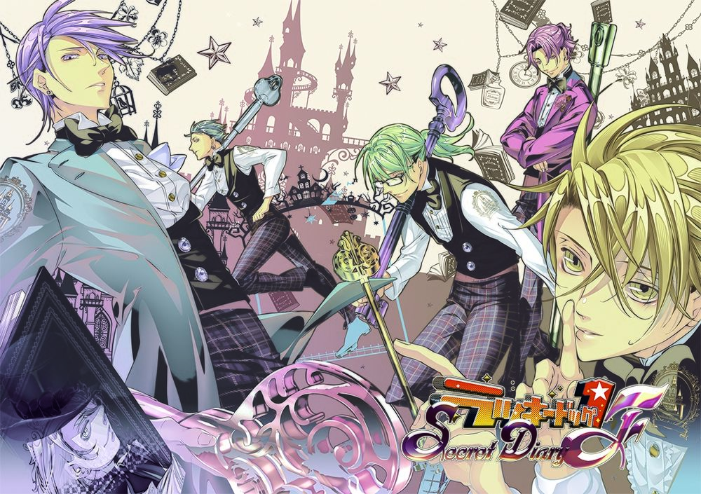 ラッキードッグ1 - Secret Diary F - サンプル画像 1