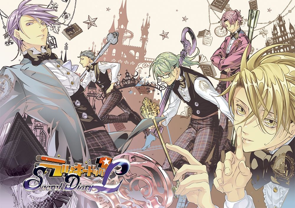 ラッキードッグ1 - Secret Diary L - サンプル画像 1