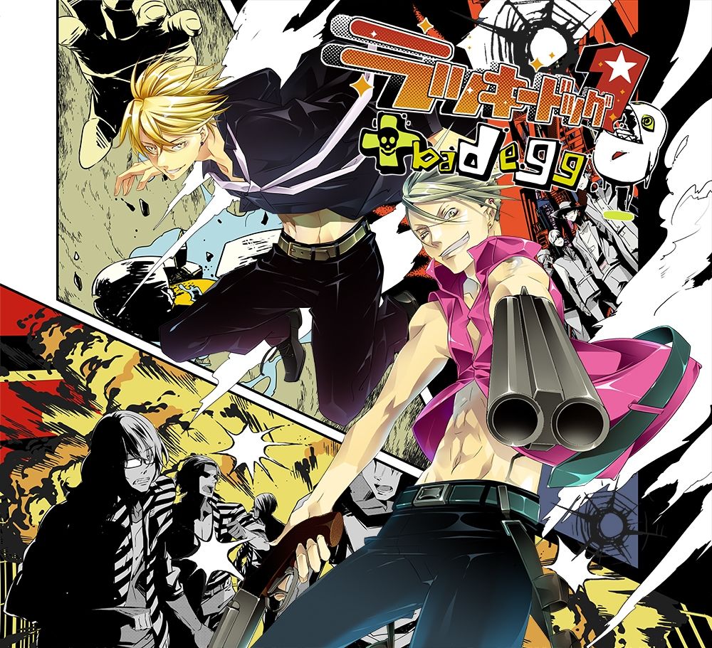 ラッキードッグ1 ＋ bad egg - サンプル画像 1