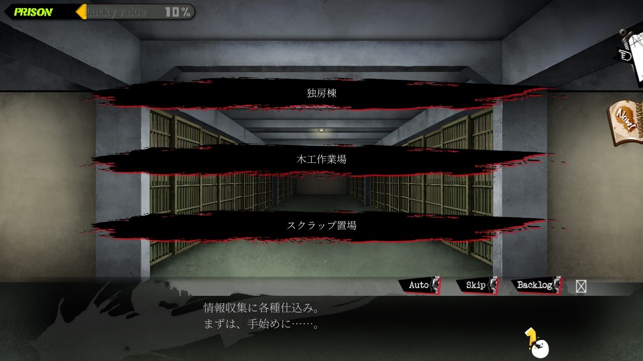 ラッキードッグ1 ＋ bad egg - サンプル画像 3