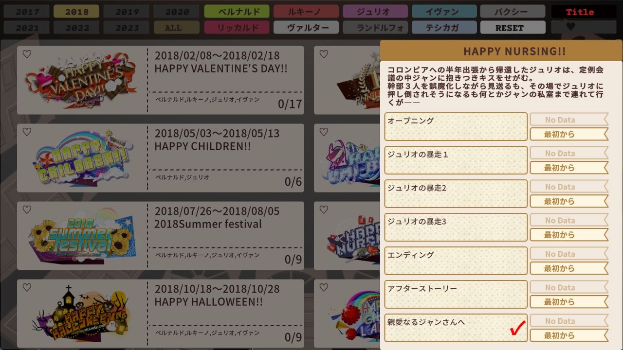 MR.GIANCARLO ’THE BOSS’ - サンプル画像 10