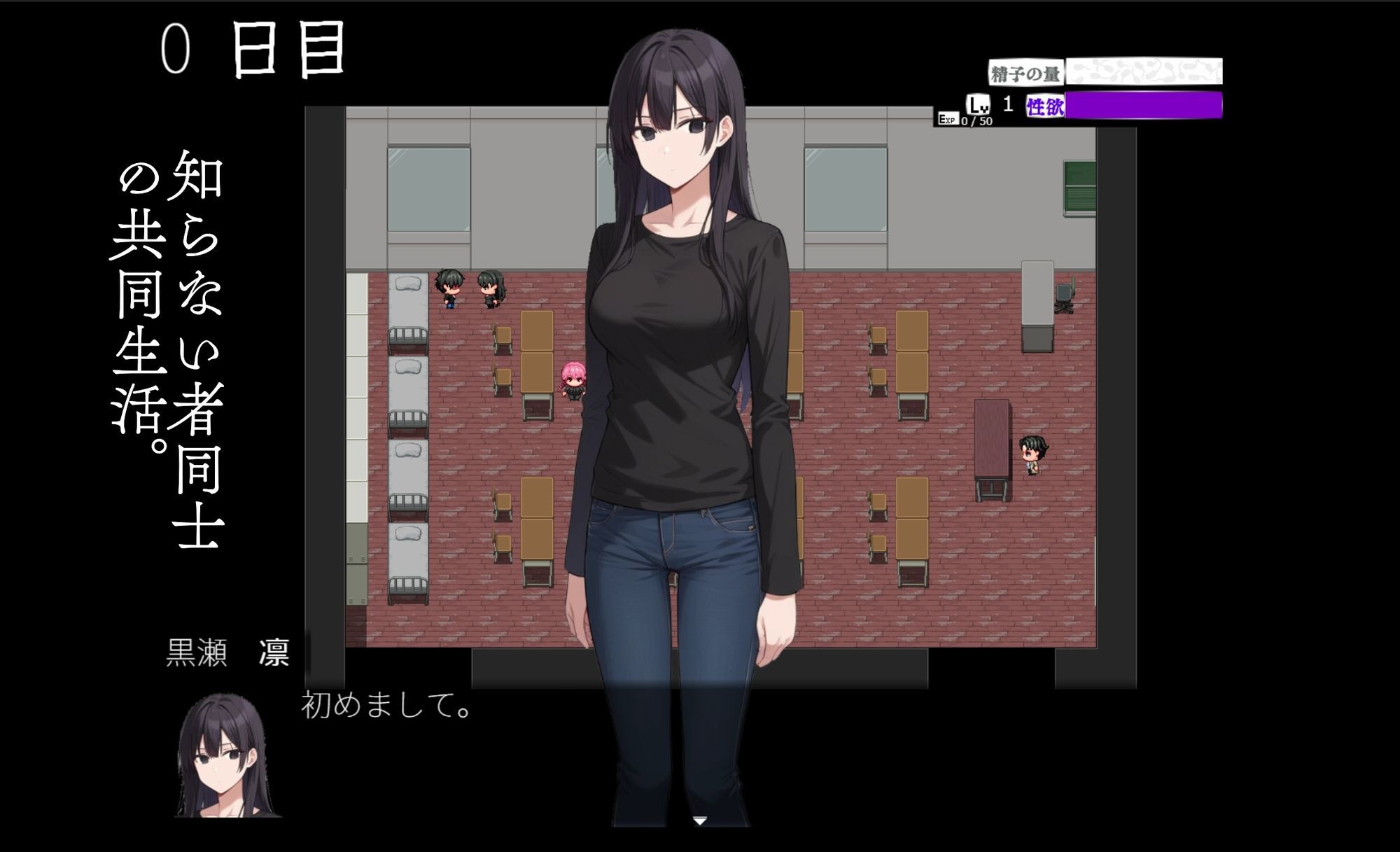 監禁教室 - サンプル画像 2