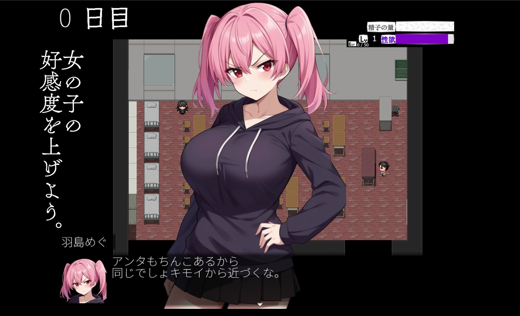 監禁教室 - サンプル画像 3