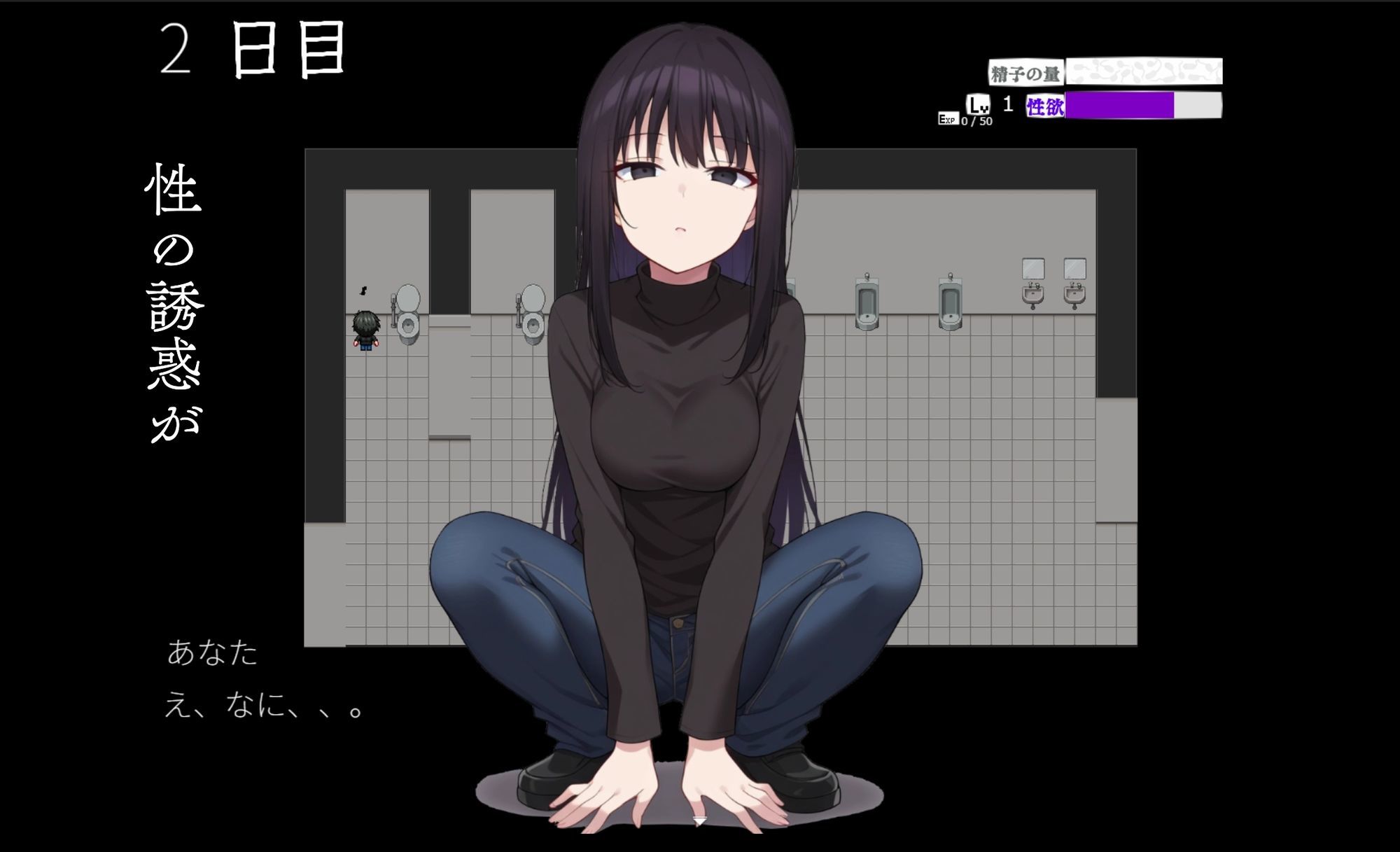 監禁教室 - サンプル画像 5