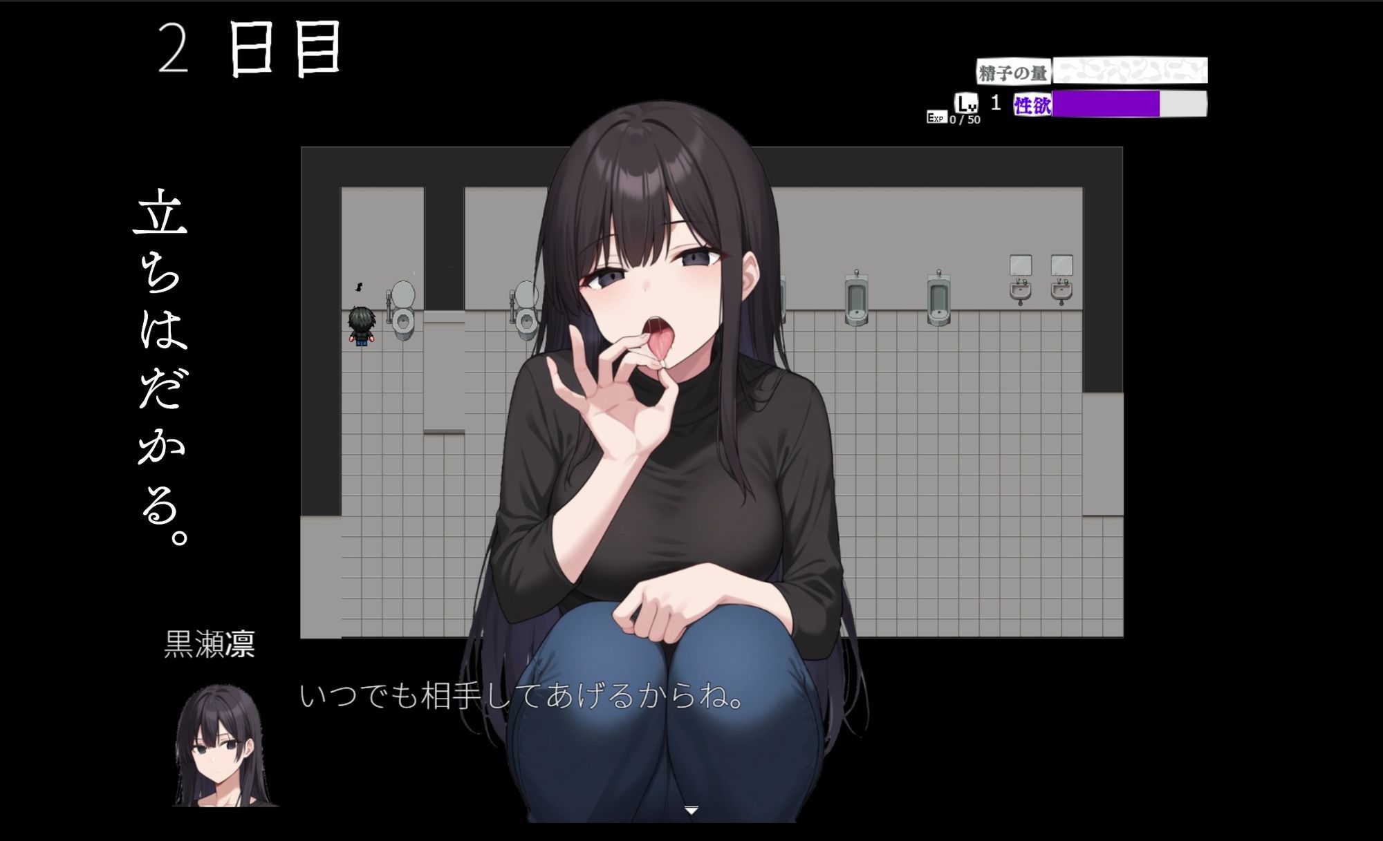 監禁教室 - サンプル画像 6