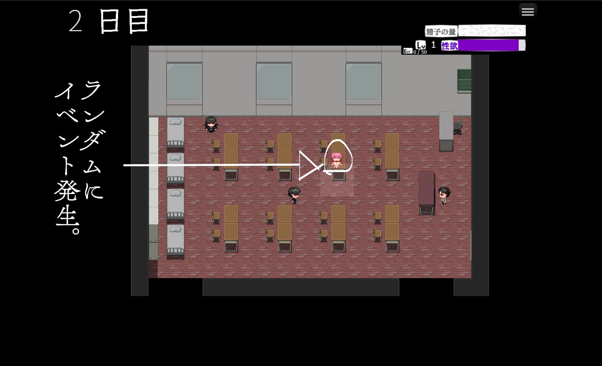 監禁教室 - サンプル画像 7