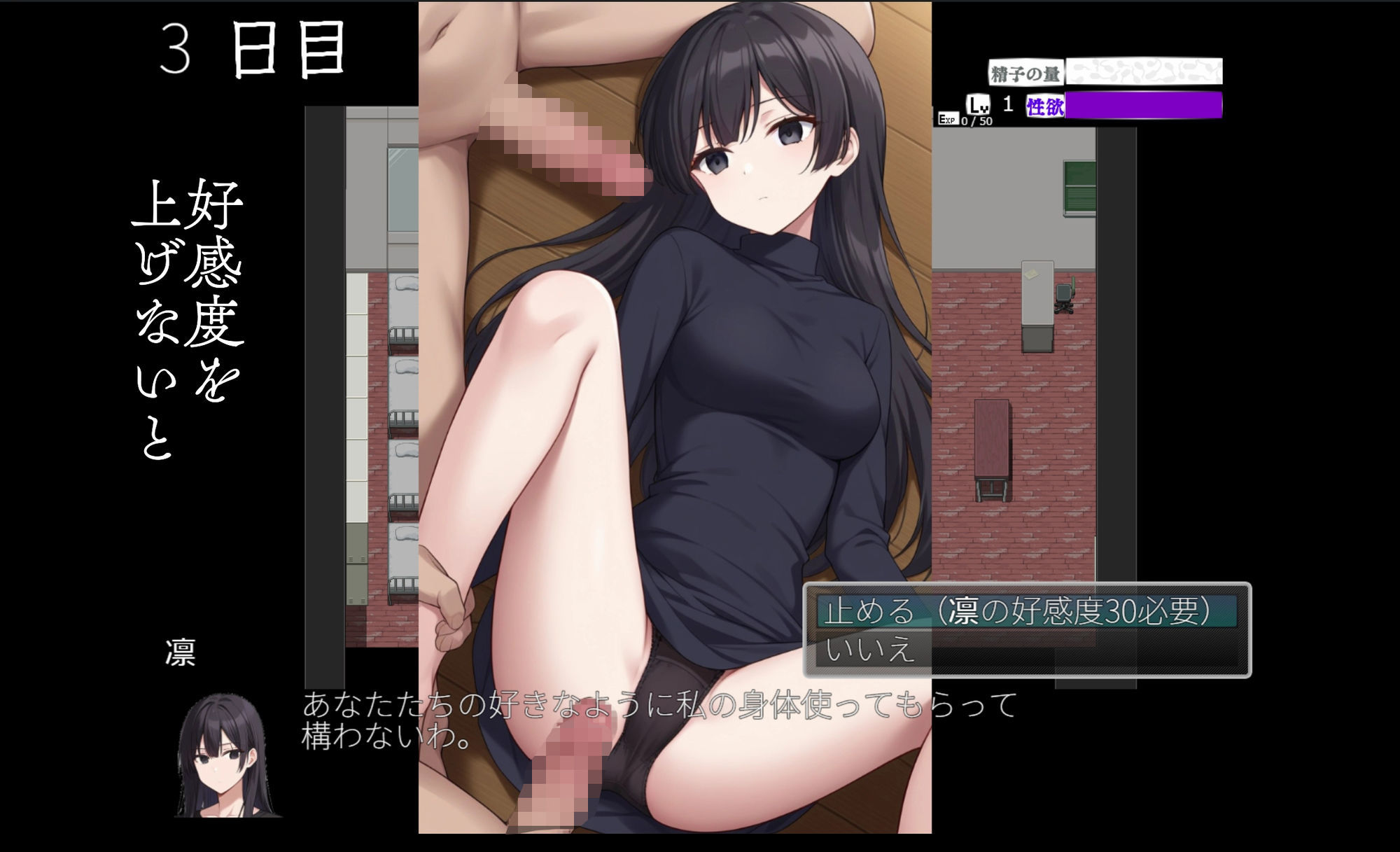 監禁教室 - サンプル画像 8