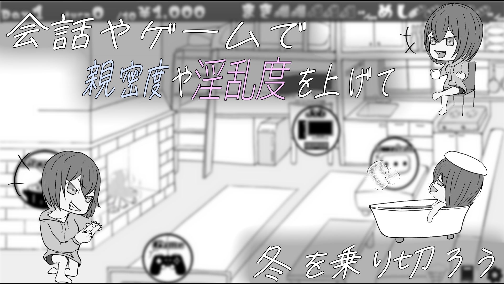 遭難少女と山男 - サンプル画像 3