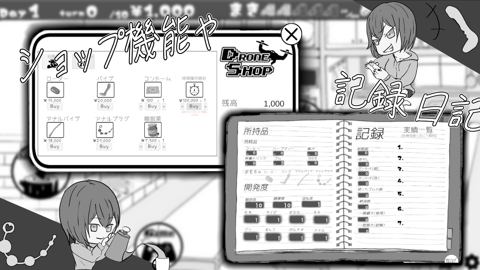 遭難少女と山男 - サンプル画像 4