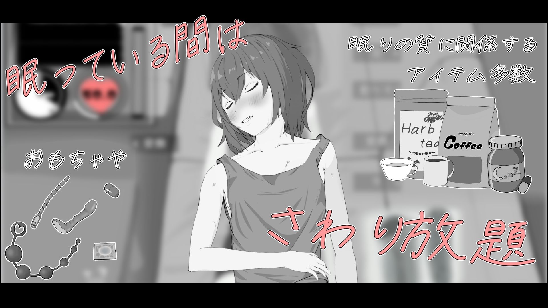 遭難少女と山男 - サンプル画像 5