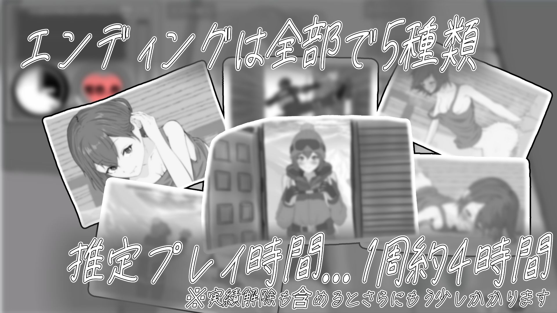 遭難少女と山男 - サンプル画像 6